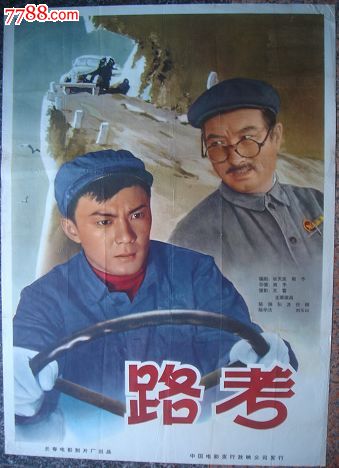波克学院理工科文凭证书